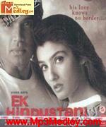Ek Hindustani 2003